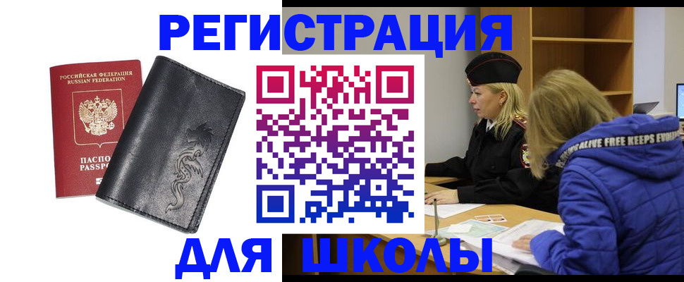 временная регистрация поиск в Костроме