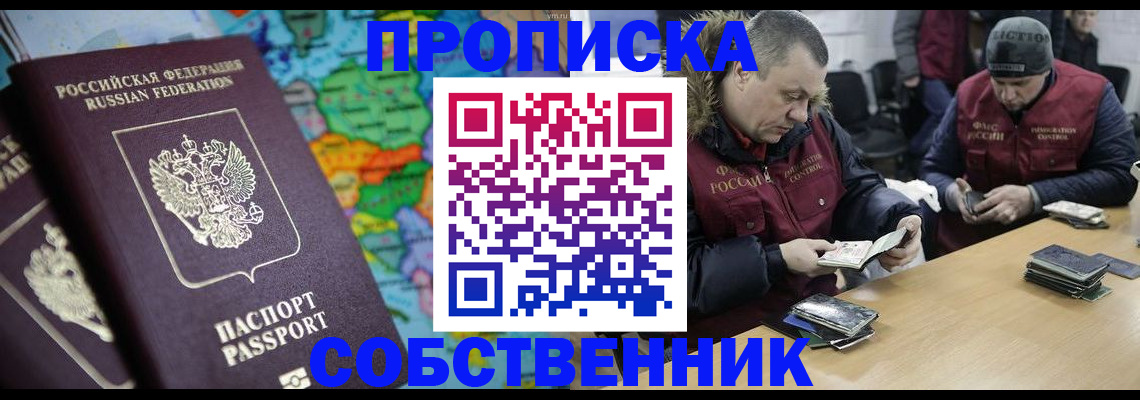 временная регистрация гарантия в Костроме