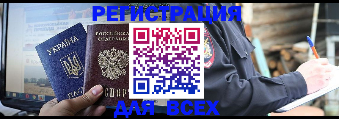прописка гарантия в Костроме